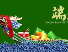廣州明旺發福利啦~“粽”情端午，其樂融融