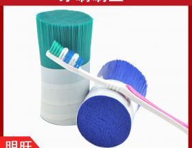 哪里找生產牙刷毛廠家？本地實力品牌[明旺]