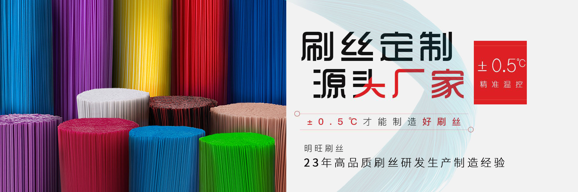 應用領域