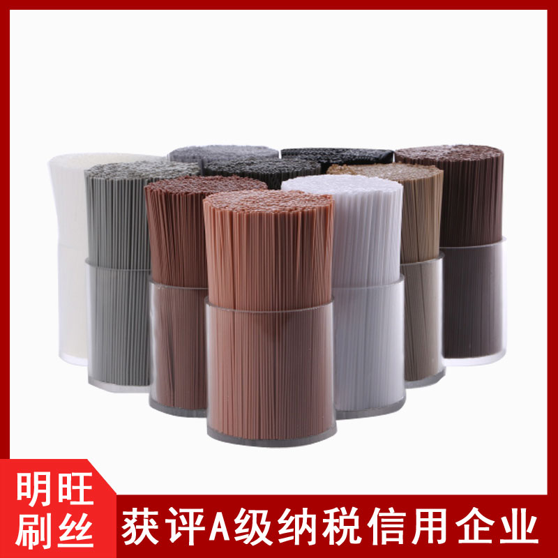 江蘇省生產毛刷絲