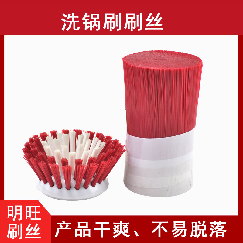 耐高溫尼龍毛PA66，200度高溫不變形[明旺]