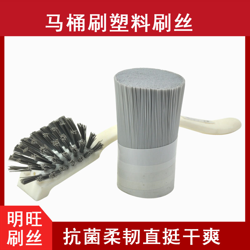 馬桶刷的刷毛，柔軟回彈性好不傷釉面[明旺]