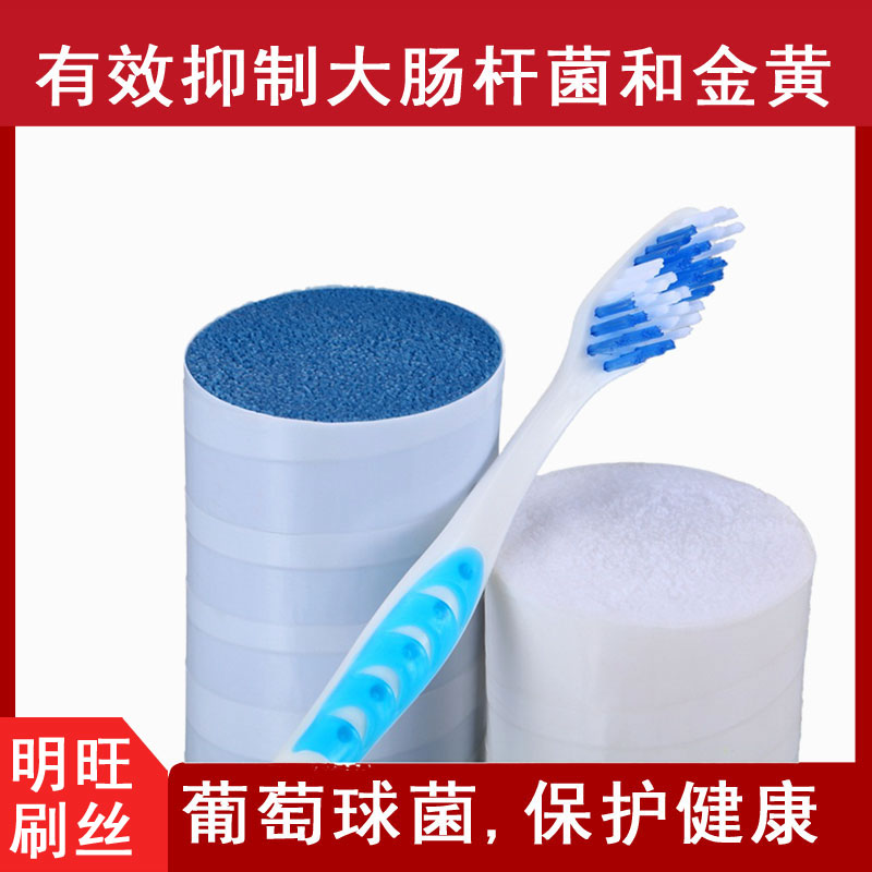 牙刷刷毛國產進口怎么選？[明旺]