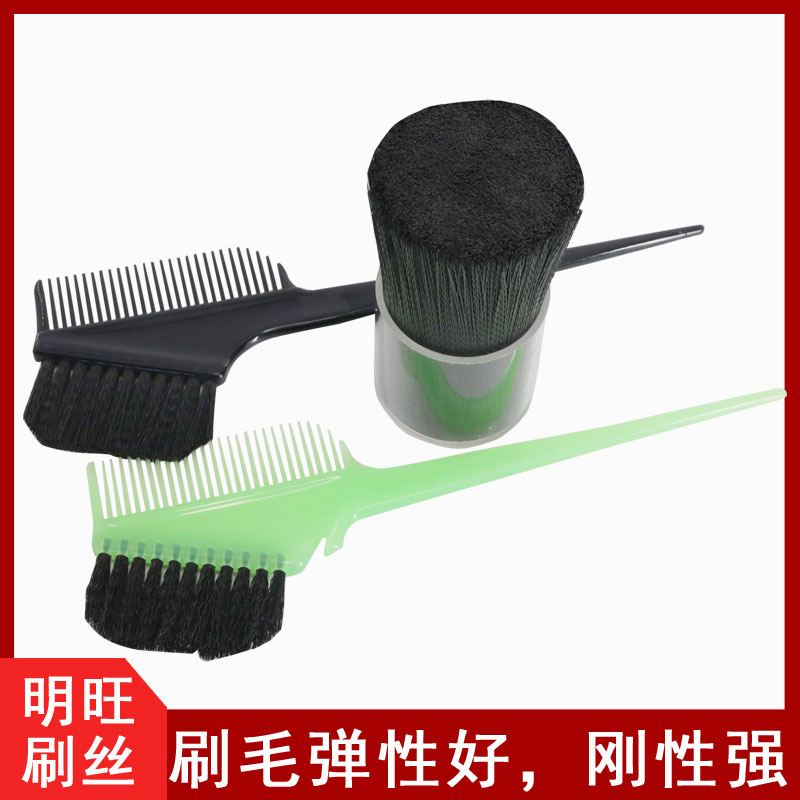 哪里購買制刷材料毛絲？廠家直銷是保障[明旺]