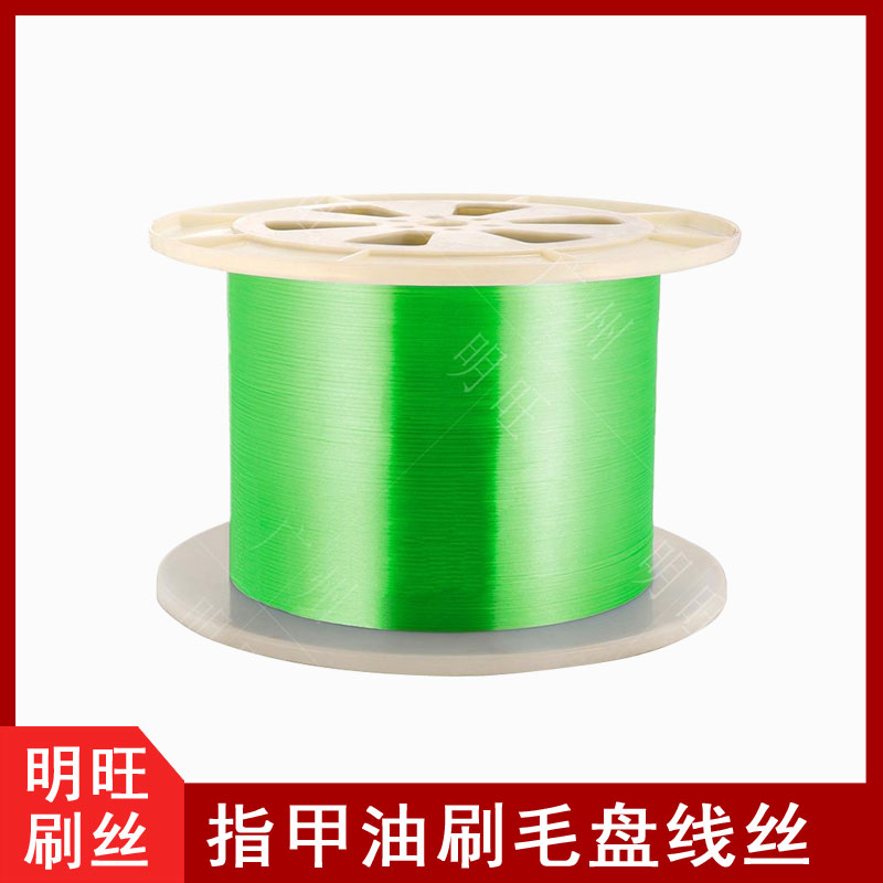 PBT尼龍盤線絲，植毛不卡機[明旺]