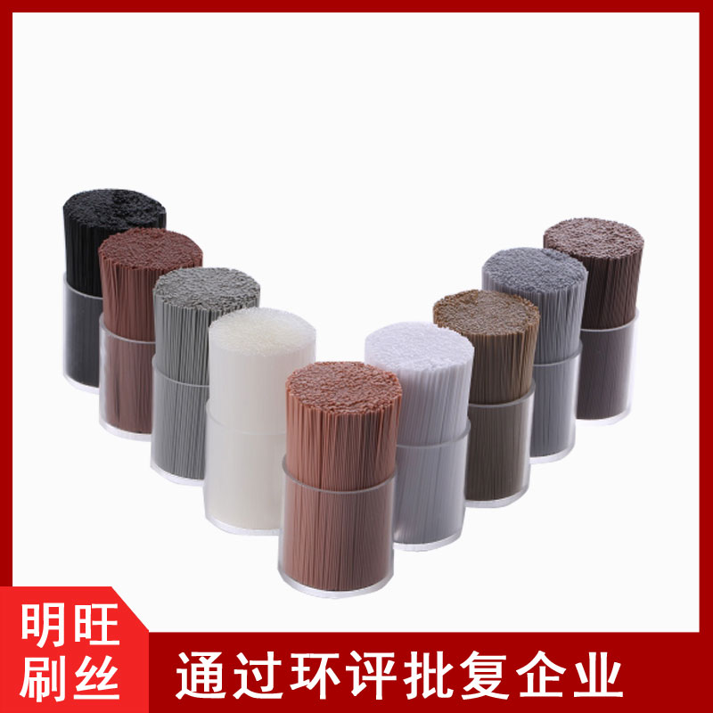 PA66耐高溫刷毛，耐熱150度不變形[明旺]
