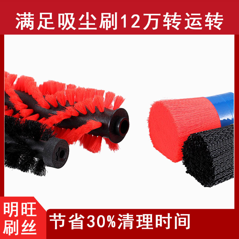 刷毛彎絲高波低波，專業定制生產廠[明旺]