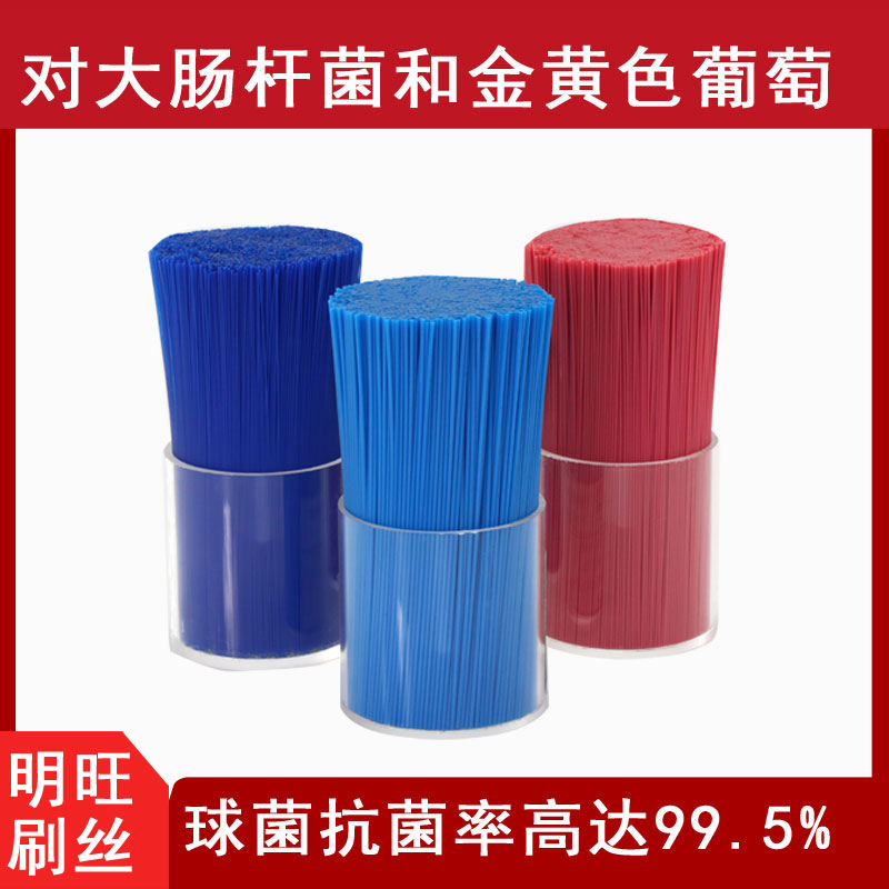 生產牙刷毛廠家
