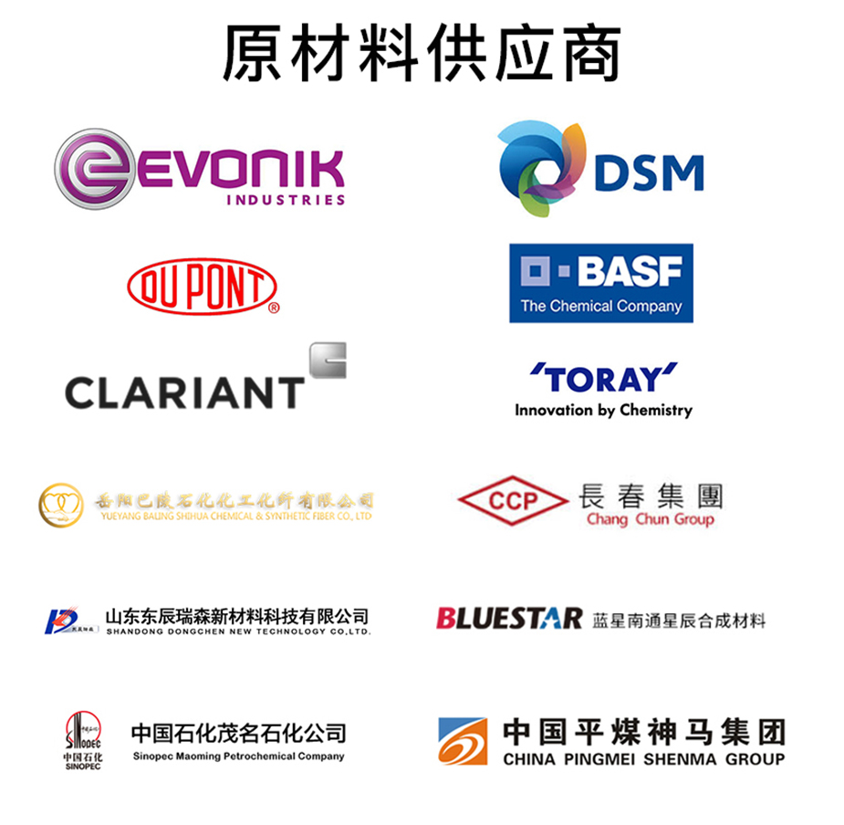 尼龍毛絲供應商